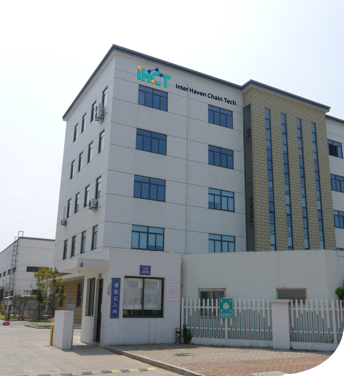Suzhou InterHaven ChainTech Co., Ltd.