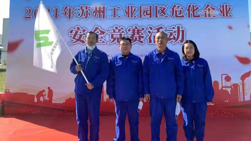 Company Profile